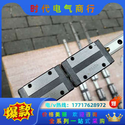 THK SSR15直线导轨，同EGH15CA尺寸，总长580议价