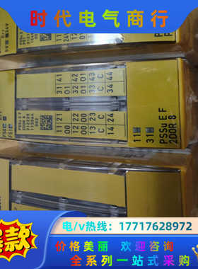 pilz皮尔磁模块312225PSS 2DOR 8， 312议价