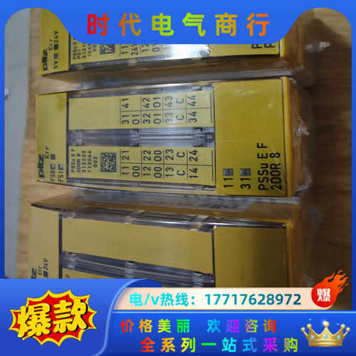 pilz皮尔磁模块312225PSS 2DOR 8， 312议价