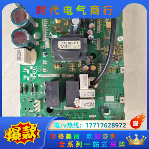 A840,F840驱动板A84MA3.7C-60驱动板带议价