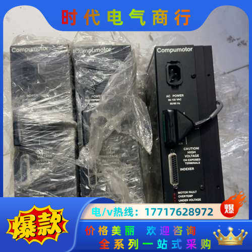 PARKER派克S6-DRIVE，COMPUMOTOR驱动器议价