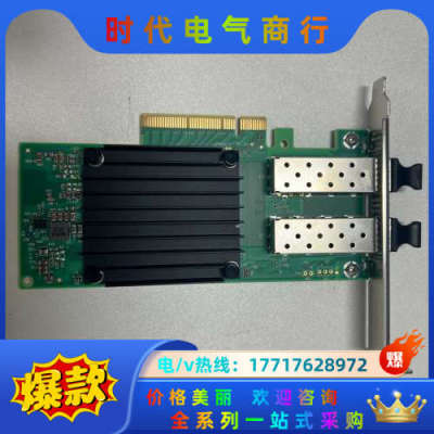 Mellanox MCX512A-ACUT ConnectX议价