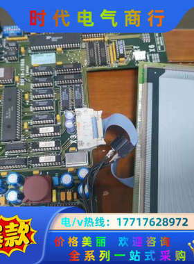 德国罗芬ROFIN-SINAR控制器 ，控制系统板，议价