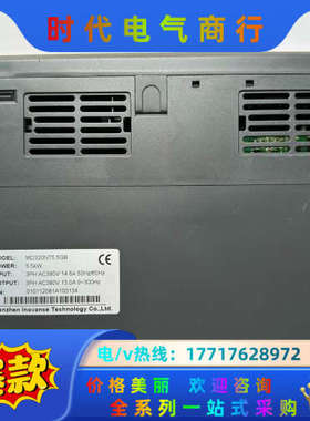 变频器MD320NT5.5GB 380V 5.5KW，拆议价