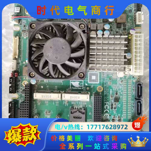 PCM-LN02 rev.a1 研扬工业主板 注塑机主板议价