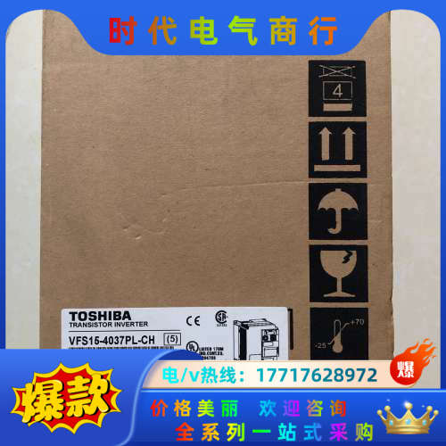 原装正品 全新 VFS15-4037PL-CH 实物照..现议价