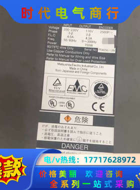 伺服器MSDA083A1A，750W，12个议价