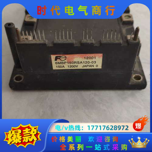 6MBP100RSA120－03议价