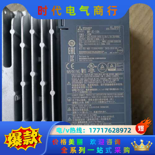 MR-JE-10A/HG-KN13J-S00伺服电机议价