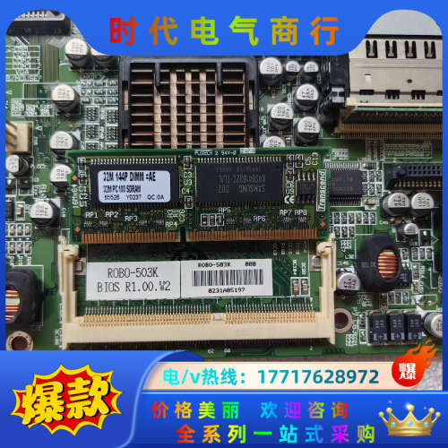 ROBO-503K BIOS R1.00.W2 工业设备板议价