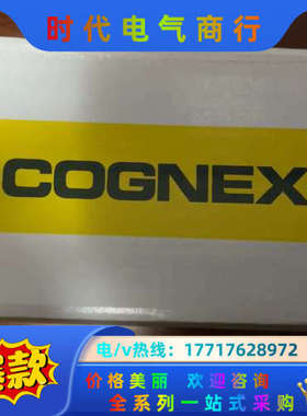 康耐视IS2000C-130-40-125智能相机；全新原装议价