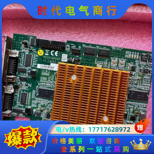 凌华PCIE-CPL64 51-18505-0B20 PCI议价
