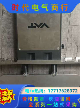 VAT真空阀门02112-BE24-ARB1/0005  A议价