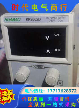 kPS602D电源60v2a议价