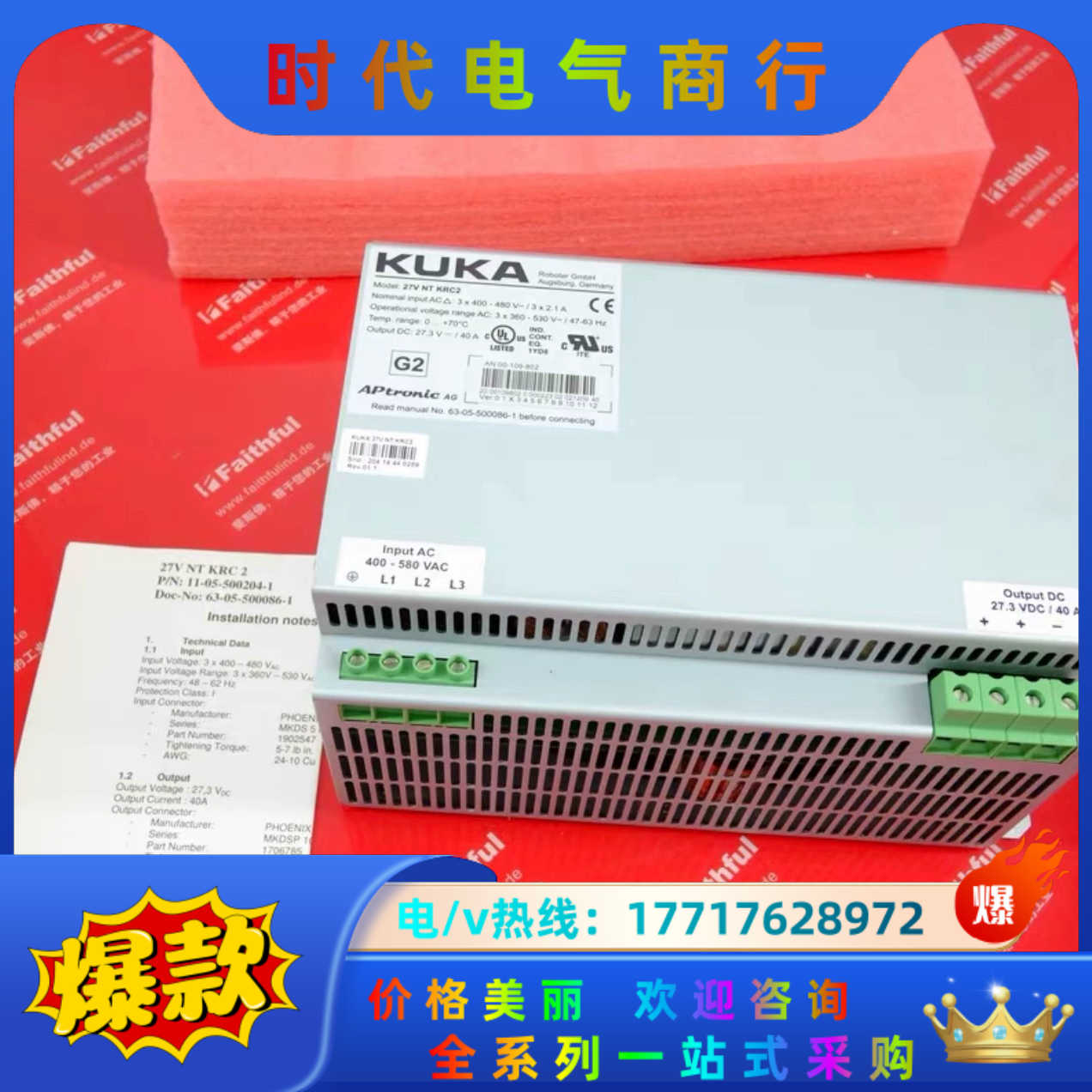 KUKA 00-109-802 库卡全新控制柜电源模块 AP议价