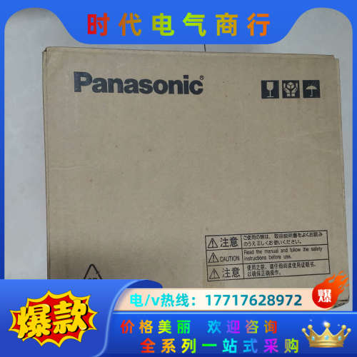 全新原装A5 MDDHT3530E 1kw伺服驱动器议价