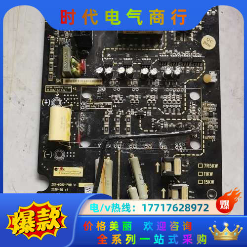 #电子器件 a kinetek company驱动电机电梯议价