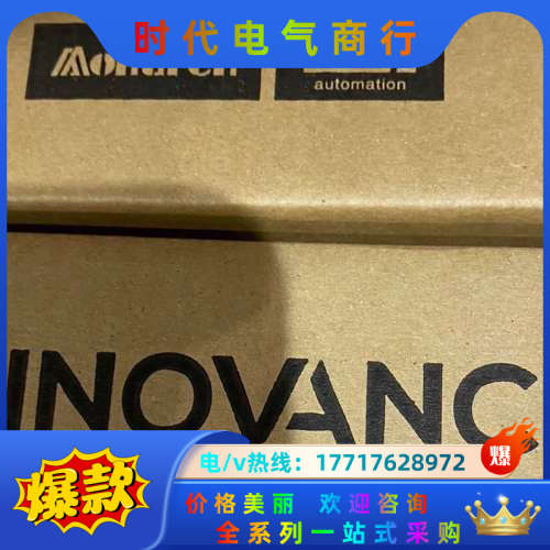 H2U-4AD  H2U-4DA技术PLC模块 原装正品议价