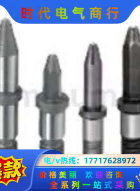  夹具用定位销 带肩精密级 TLANAN10-P12-B15议价