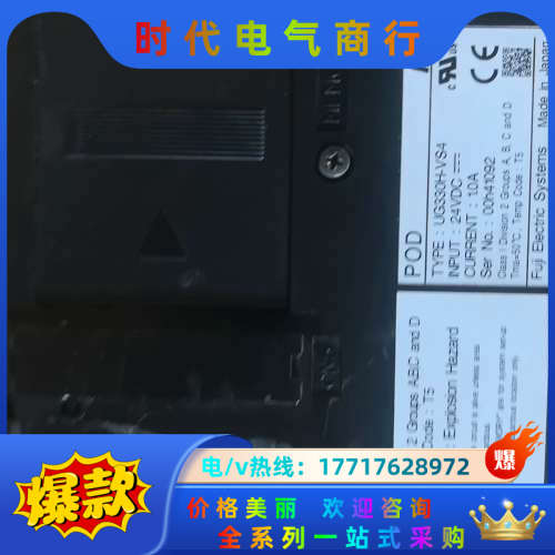白光Fe  UG330H-VS4  24VDC 触摸屏议价