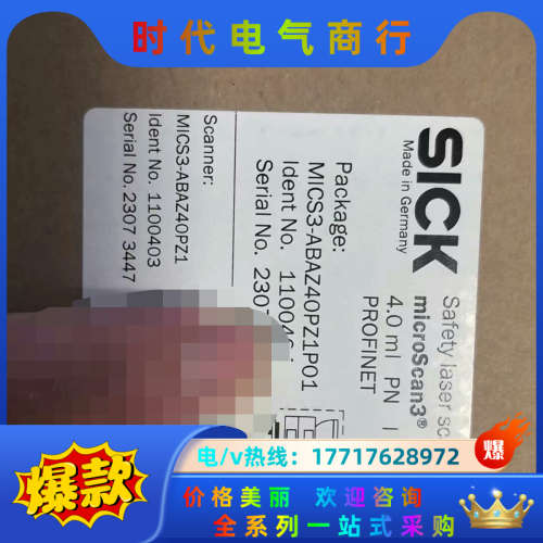 SICK雷达MICS3-AZ40PZ1P01（11004议价