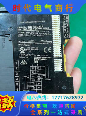 模块NX-EC0222议价