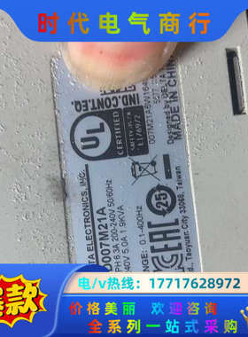 变频器VFD-M. VFD007M21A. 变频器成色漂议价