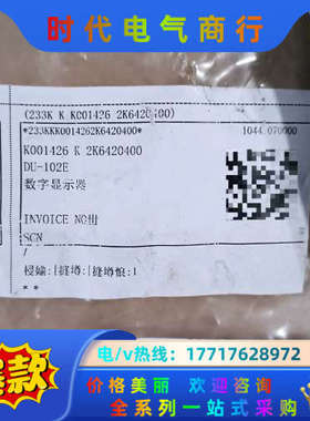 HORIBA数字显示器 DU-102E,片，全新未使用议价