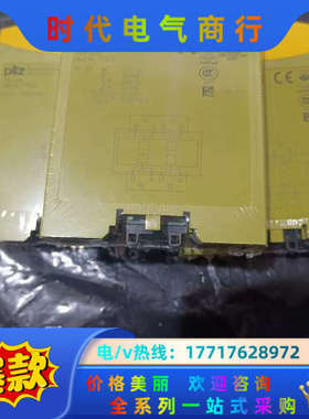 pilz继电器PNOZ mi1p  773400现货议议价