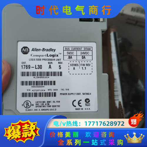 1769-L30全新原装正品，开封了，喜欢的来议价