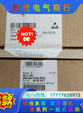 全新原装菲尼克斯Inline功能模块IB IL RS 485议价