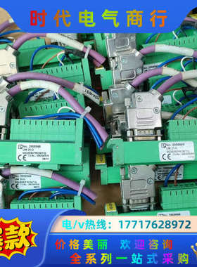 菲尼克斯2959560需要联系议价