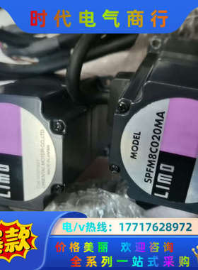 东方电机  SPFM8C090MA          1个议价