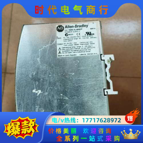 1606-XL480EP电源现货实拍功能议价
