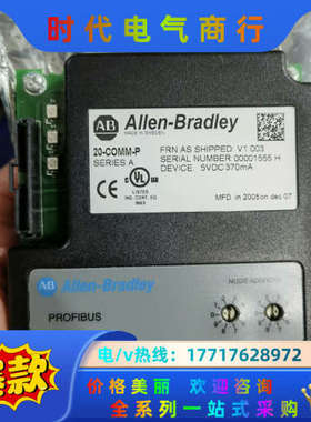 20-COMM-P全新原装正品，裸机，喜欢的来议价