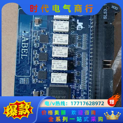 EPM570T100C5N  ,一片板子,上面。整张出售议价