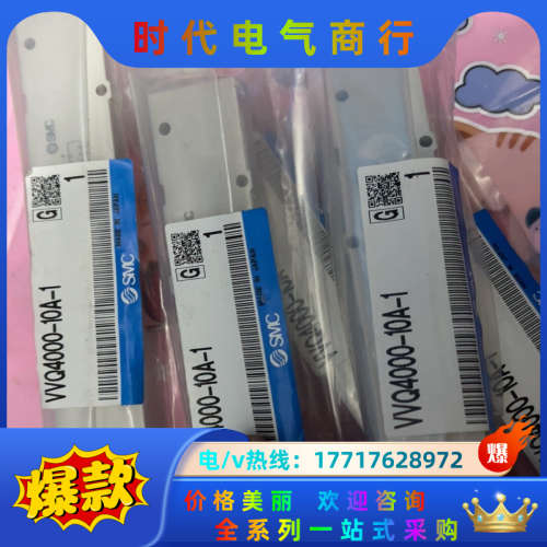 阀岛底座VVQ4000-10A-1议价