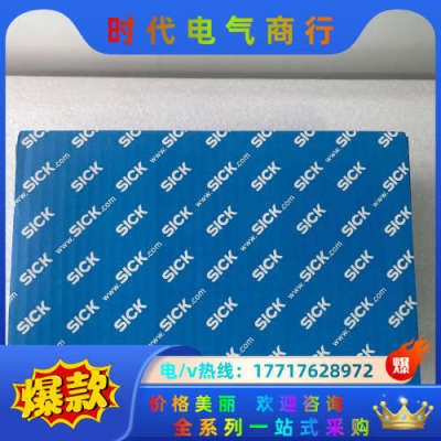 DME4000-212 1029791 远程距离传感器 长距议价