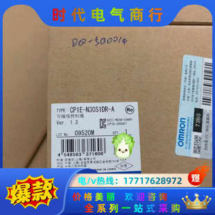 全新正品 议价 N30S1DR CP1E