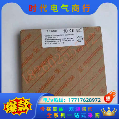 魏德米勒 订货号:7760054117 隔离器ACT20P-议价