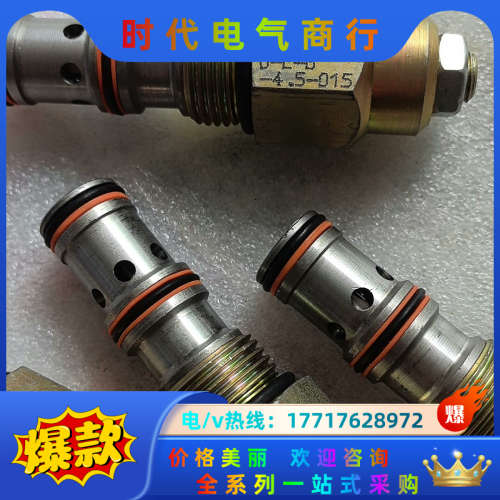 丹佛斯插装阀平衡阀CP440-1-B-0-E-B-4.5，全议价