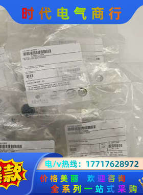 全新原装SOURIAU苏里奥UT001412SH,16pcs议价