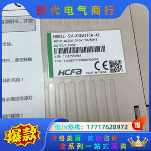 x3ea075a 配套需议价 a2禾川驱动器可单出也可以