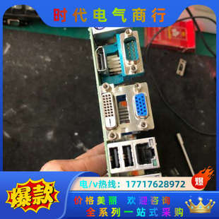 研华主板AIMB REV：A2议价 503