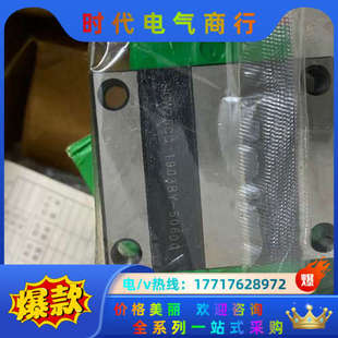 数个上银滑块HGW25CC HGH15CA议价 HGH25CAH