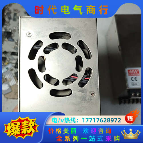 PSP-600-24 台湾明纬开关电源24V25A议价