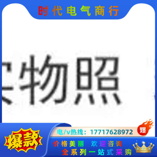 原装正品 全新IKO LWL20B LWL20C2R136B议价