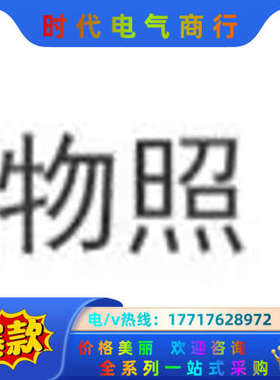 原装正品 全新IKO LWL20B LWL20C2R136B议价