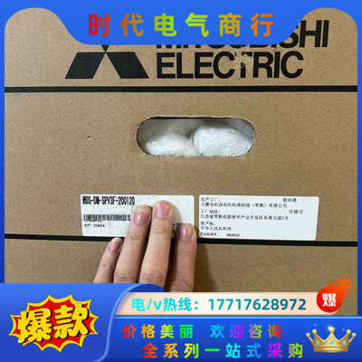 MDS-DM-SPV3F-200120 全新原装议价