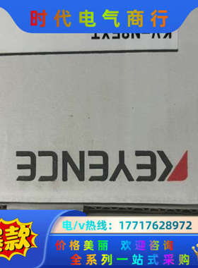 KV-N8EXT 全新原装，现货2台，需要联系议价